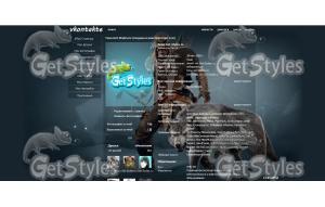 the tyranny of king washi тема для контакта