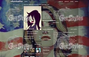 Лана ДелРей тема для контакта