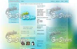 Abstract Blurry Business тема для контакта