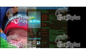 ребёнок тема для контакта