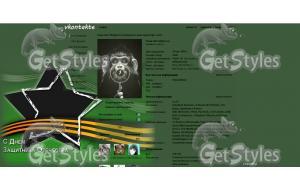 День Защитника Отечества тема для контакта