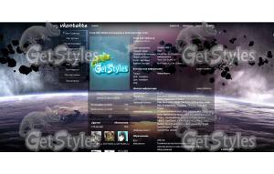 Cosmos тема для контакта