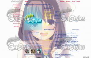 няшка тема для контакта