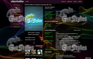 Abstract Multicolor Waves тема для контакта