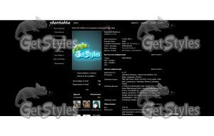 ИРО тема для контакта