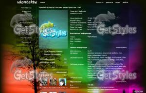 закат тема для контакта