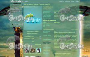 НЛО тема для контакта