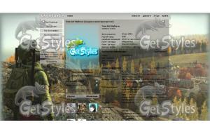 DayZ SA тема для контакта