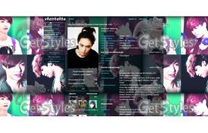 Lay ExoM тема для контакта