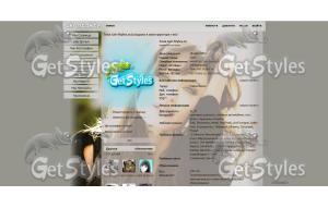 svet03 тема для контакта