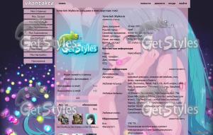 hatsune miku vocaloid 01 тема для контакта