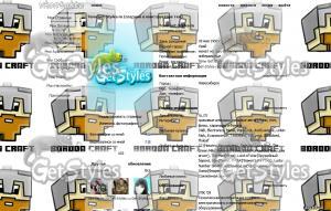 BorodaCraft 2 тема для контакта