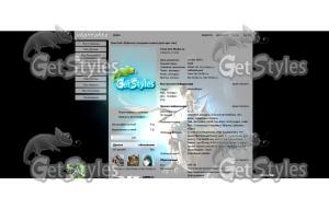 Tiger ArcheAge тема для контакта