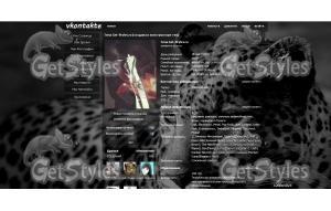 Leopard тема для контакта
