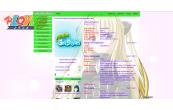 To love ru