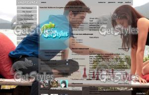 the_twilight_saga_breakin тема для контакта