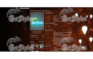 Лампочки тема для контакта