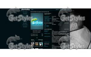 тебе зайка тема для контакта