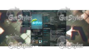 flow forza тема для контакта