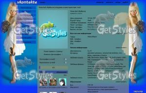 SWAT тема для контакта