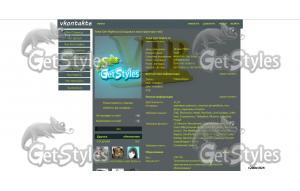 pro100vip тема для контакта