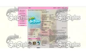 1SLxeFh3tE тема для контакта