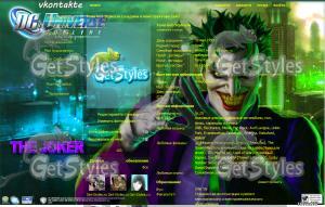 lobz14 тема для контакта