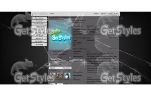 Битое стекло тема для контакта