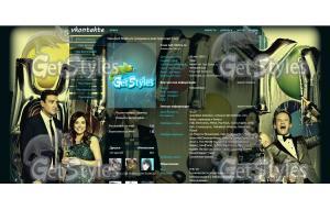HIMYM тема для контакта