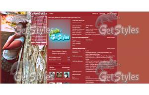 Polli тема для контакта