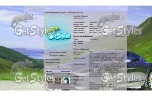 Астон мартин тема для контакта