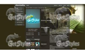 Kim Hyun Joong тема для контакта