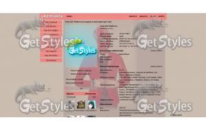 Человекпаук тема для контакта