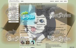 Баскетбол Куроко тема для контакта