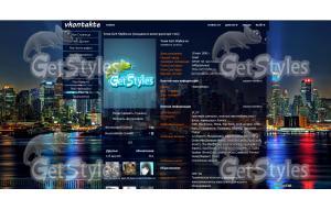 city nightlife тема для контакта