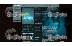 страсть тема для контакта