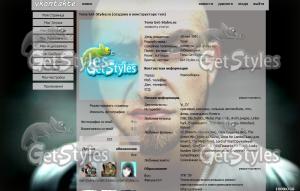 Гарри Топор тема для контакта