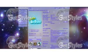 Kosmos тема для контакта