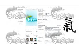 Ци тема для контакта