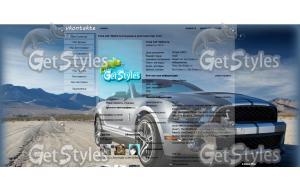 Ford Mustang GT500 тема для контакта