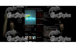dir en grey тема для контакта