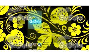 Новенькое тема для контакта