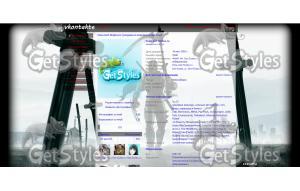 Night Ninja тема для контакта