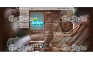 Бабочка тема для контакта