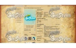 kyokushinkai тема для контакта