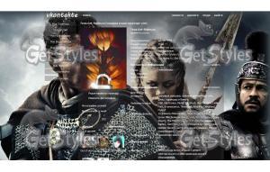 Центурион тема для контакта