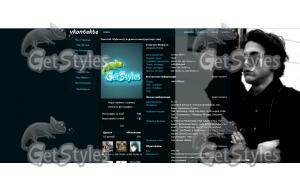 NAr_5tvTFbg тема для контакта