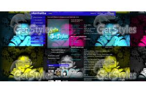 ярик тема для контакта