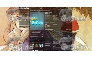 Хеталия тема для контакта