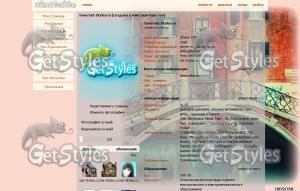 q0fSIOpu3y0 тема для контакта